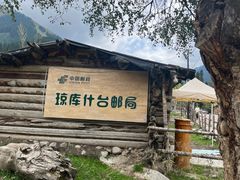 -新疆国际大巴扎