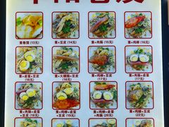 -安徽阜阳卷馍(西单店)