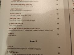 菜单-Oyster Talks 四度蚝法餐厅