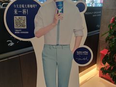 -瑞幸咖啡(万恒大厦店)