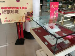 -邮政博览馆