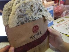-阿甘锅盔(中关村食宝街店)