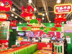 -西关味(大卫城店)