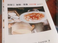 -额娘·春饼烤鸭(怀特店)