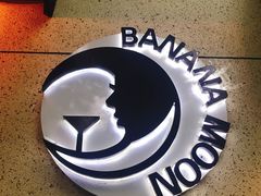 -Banana Moon