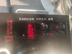 -钓鱼岛洗浴休闲会馆(卫星路店)