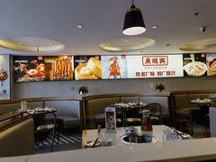 -廣順興(六里桥店)