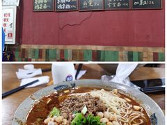 -丁丁猫重庆小面(徐州路店)