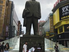 -五娭毑臭豆腐(黄兴南路店)