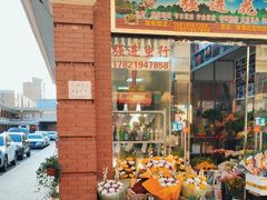 -陇南批发市场