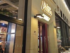 -Grande A'moo(上海万象城店)