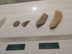 -王府井古人类文化遗址博物馆