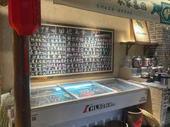 -田边瓦舍(天鹿南路店)