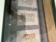 -沈坤状元府景区