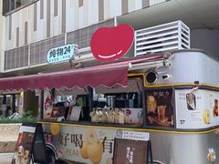 -炖物24章·顺时轻养茶(杭州大厦店)