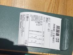 -阿姆源(万象城店)