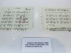-香港会议展览中心演讲厅