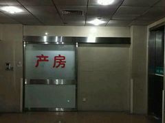 -上海市第五人民医院