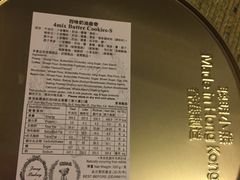 -珍妮曲奇聪明小熊(上环店)