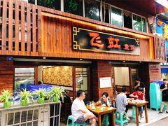 门面-飞虹鱼馆(春华路店)