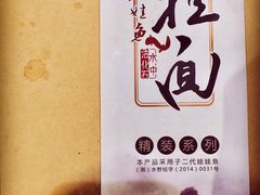 -榕记(番禺总店)