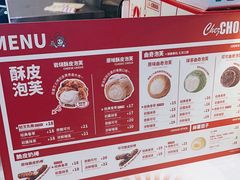 -西树泡芙(北京清河万象汇店)