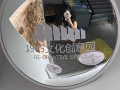 -1905文化创意园