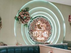 -杯子红牛排(创意产业园店)