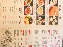 -锦里味道·传统川菜