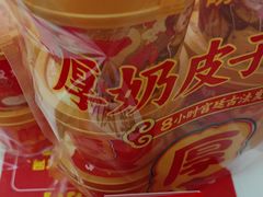 -味多美蛋糕(大兴店)