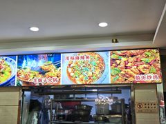 -香满锅老北京羊蝎子火锅·家常菜(新街口店)