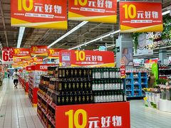 -大润发(鹤山店)