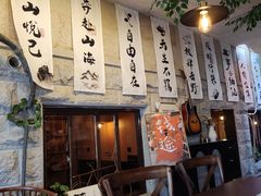 -猫岛主趣味餐厅(鼓浪屿店)