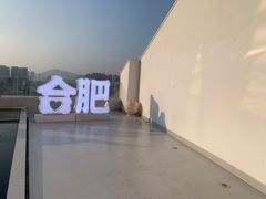 -安徽广播电视台