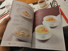 -红棉中餐厅·广州海航威斯汀酒店