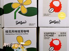 -Seesaw Coffee(环贸iapm店)