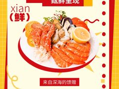 -岷山饭店-芝芝自助餐厅