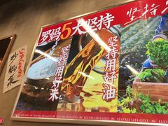 -罗妈砂锅(吉林长春红旗街万达店)