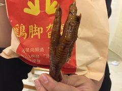 -鸡脚旮旯平江路店