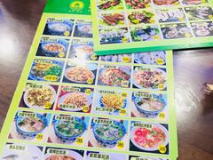 -和月楼牛羊肉泡馍