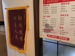 -感智盲人按摩·艾灸·肩颈SPA(岗厦店)