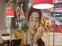 大堂-必胜客(吾悦广场店)