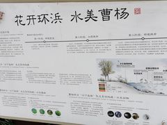 -兰溪青年公园