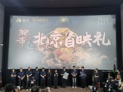 -万达影城(CBD万达广场IMAX店)