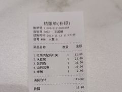 -奎元馆.百年奎元.非遗传承(西湖边的解放路店)