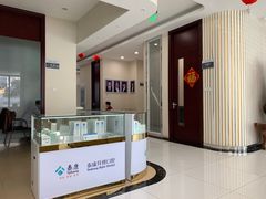 -泰康拜博口腔·二级专科医院(种植·正畸·修复·联合中心)