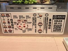 -肉肉大米(金虹桥店)