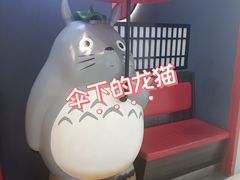 -鹏欣水游城