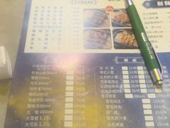 -沪上名羊天下•烤羊腿•东北烧烤•小龙虾(浦东直营总店)