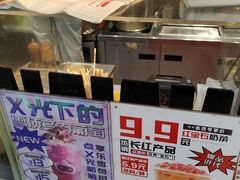 -咕噜咕噜·章鱼小丸子(广州荔湾领展广场店)